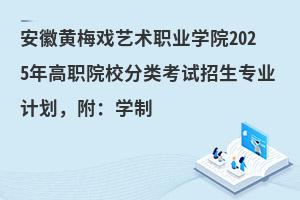 �����S÷��ˇ�g�I�WԺ2025���ԺУ���ԇ�������IӋ���������W��