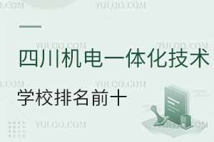 �Ĵ��C(j��)�һ�w�����g(sh��)���I(y��)�W(xu��)У��������Щ��W(xu��)��