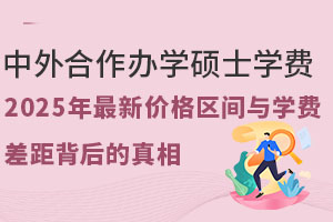 ��������k�W�Tʿ�W�M�F�᣿2025�����r��^�g�c�W�M��౳�������