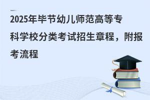 2025�ꮅ���׃������ߵȌ��ƌWУ���ԇ�����³̣���������