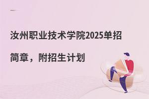 �����I���g�WԺ2025���к��£�������Ӌ��