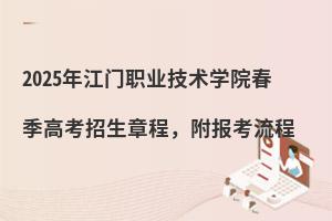 2025�꽭�T�I���g�WԺ�����߿������³̣���������