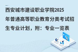 �������н��O�I�WԺ2025����ͨ�ߵ��I�������ԇ�������IӋ�����������Iһ�[��