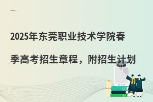 2025��|ݸ�I���g�WԺ�����߿������³̣�������Ӌ��