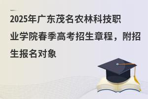 2025��V�|ï���r�ֿƼ��I�WԺ�����߿������³̣���������������