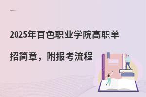 2025���ɫ�I�WԺ�����к��£���������