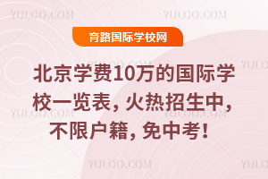 2025�걱���W�M10�f�ć��H�WУһ�[������������������ޑ��������п���