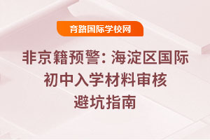 �Ǿ����A����2025�꺣��^(q��)���H������W���ό��˱ܿ�ָ��