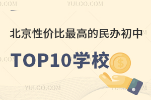 2025�걱���ԃr����ߵ����k��������ǰTOP10�WУ�����W�M�˜�