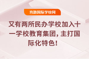 ���Ѓ������k�WУ����ʮһ�WУ�������F��������H����ɫ��