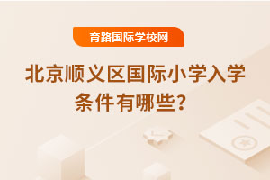 2025�걱����x�^(q��)���HС�W(xu��)��W(xu��)�l������Щ��