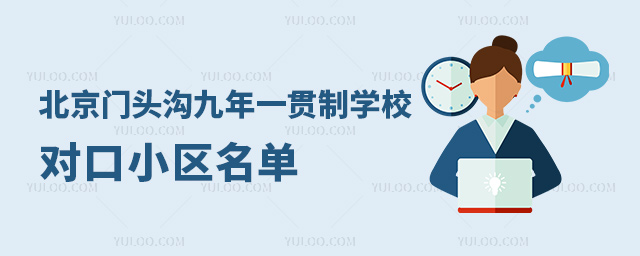 �����T�^�Ͼ���һ؞�ƌWУ����С�^����