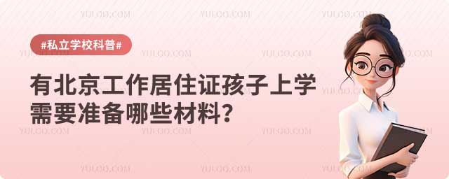 �����о�ס�C�����όW(xu��)