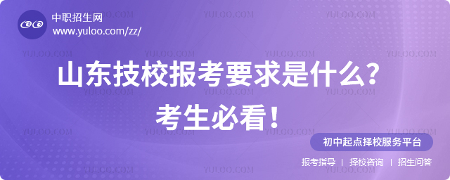 ɽ�|��У��(b��o)��Ҫ����ʲô�������ؿ���