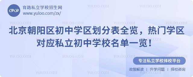 �������(y��ng)�^(q��)���ЌW(xu��)�^(q��)���ֱ�ȫ�[