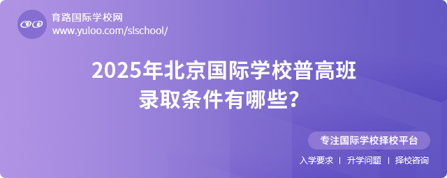 2025�걱�����H�WУ�ո߰��ȡ�l��