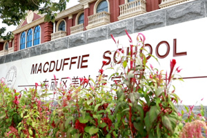 ������_�ƌWУ