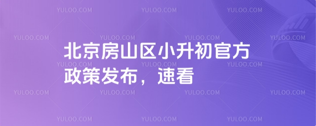 ������ɽ�^(q��)С�����ٷ�����