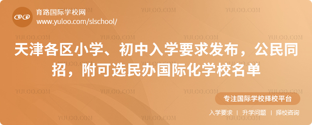 �����^(q��)С�W(xu��)��������W(xu��)Ҫ��l(f��)��������ͬ�У������x���k���H���W(xu��)У����