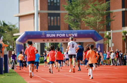 哈羅海口獎學金