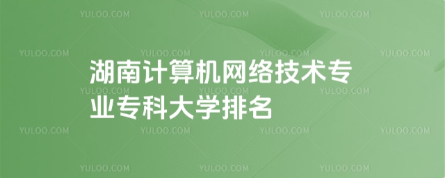 ����Ӌ��C�W(w��ng)�j(lu��)���g(sh��)���I(y��)����ԺУ��������?j��n)?sh��)��