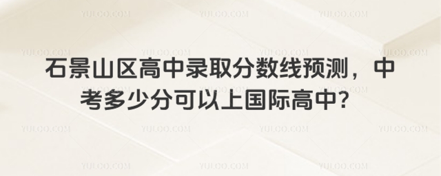 ����ʯ��ɽ�^�����ȡ�֔����A�y���п����ٷֿ����χ��H������