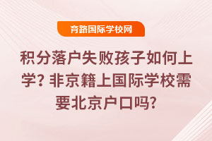 �e�����ʧ����������όW���Ǿ����χ��H�WУ��Ҫ�������چ�?