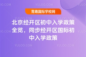 2025�걱����(j��ng)�_�^(q��)������W����ȫ�[��ͬ����(j��ng)�_�^(q��)���H������W����