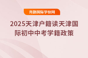 2025�������x�����H�����п��W������