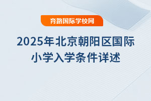 2025�걱����ꖅ^(q��)���HС�W(xu��)��W(xu��)�l��Ԕ��