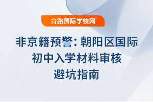 2025�곯ꖅ^(q��)���H������W���ό��˱ܿ�ָ��