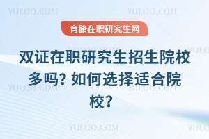 �p�C���о�������ԺУ���᣿����x���m��ԺУ��