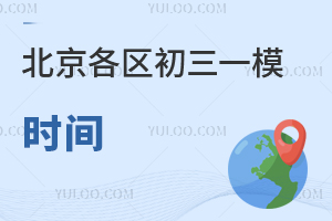 �������^(q��)����һģ�r�g�Ѷ����ɿ���W��9�N���x���W��·���[��