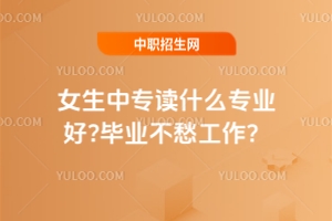 Ů���Ќ��xʲô���I��?���I�������