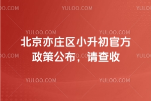 2024�걱�����f�^(q��)С�����ٷ����߹�����Ո����