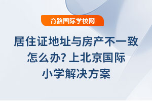 ��ס�C��ַ�c���a(ch��n)��һ����ô�k���ϱ������HС�W(xu��)��Q����