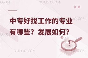 �Ќ����ҹ����Č��I����Щ���lչ�����