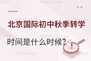 2025�걱����(gu��)�H�����＾�D(zhu��n)�W(xu��)�r(sh��)�g��ʲô�r(sh��)��