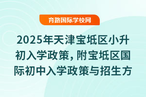 2025�����?q��)���^(q��)С������W(xu��)���ߣ�������^(q��)��(gu��)�H������W(xu��)�����c������ʽ