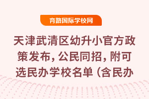 �������^(q��)2025������С�ٷ����߰l(f��)��������ͬ�У������x���k�W(xu��)У���Σ������k���H�W(xu��)У��