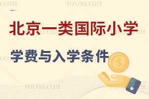 ����һ��HС�W�W�M�c��W�l����2025������С��У�ؿ�