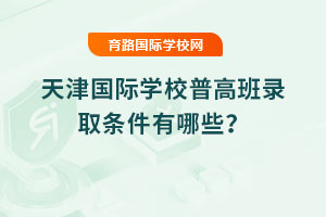 2025�������H�WУ�ո߰��ȡ�l������Щ��