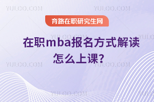 ��mba������ʽ���x ��ô���n��