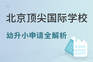 2025����피���H�W(xu��)У����С��Ոȫ���������g/��ԇ/�Z��Ҫ��Ԕ��