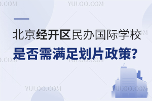 2025�걱����(j��ng)�_�^(q��)���k���H�WУ�Ƿ���M�ㄝƬ������