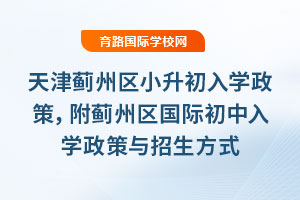 2025������E�݅^(q��)С������W(xu��)���ߣ����E�݅^(q��)��(gu��)�H������W(xu��)�����c������ʽ