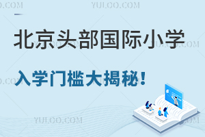 �����^�����HС�W(xu��)��W(xu��)�T������أ�