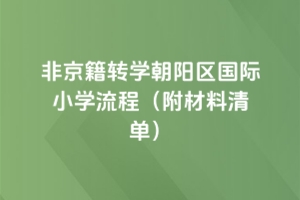 2025��Ǿ����D(zhu��n)�W(xu��)��ꖅ^(q��)���HС�W(xu��)���̣���������Σ�