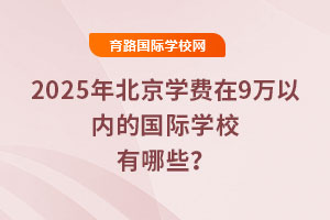 2025�걱���W�M��9�f�ԃȵć��H�WУ����Щ��