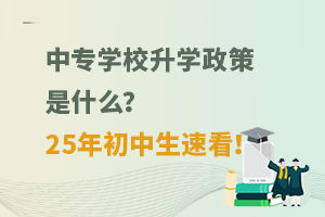 �Ќ��WУ���W������ʲô��25��������ٿ���